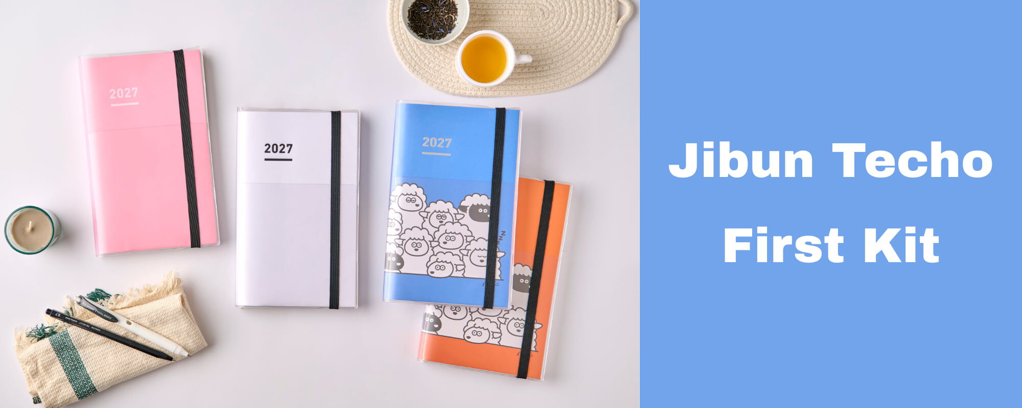 ビジネス・経済 Personal Success Planner 構成・仕様