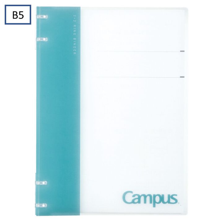 Campus Binder notebook 2x2 Ring B5 Light Blue