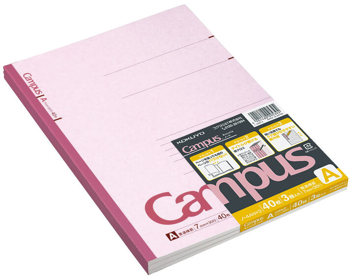 Campus Notebook B5 7mm Rule 40 Sheets Pack of 3,, medium