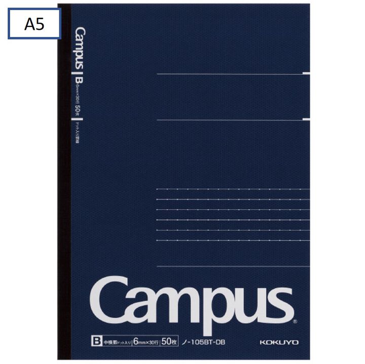 Campus Notebook 6mm Dot Rule 50 Sheets A5