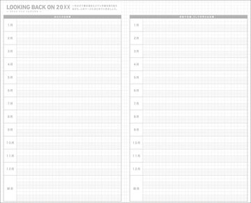 Jibun Techo Diary 2027 A5 slim Refill (Without cover),, small image number 16