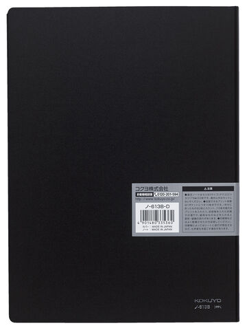 Campus Notebook Document storage cover B5 Smoke Gray 6mm Rule 50 Sheets,Black, small image number 1