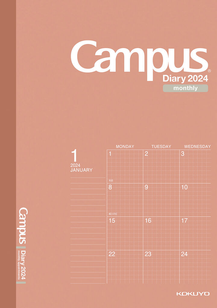 Campus Diary A5 Size Red Monthly Type,Red, medium