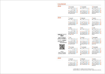 Campus Diary 2027  Weekly Vertical A5 Sand beige,Sand beige, small image number 2