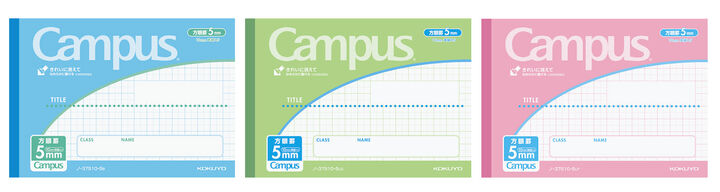 Campus Notebook Half size 5mm Grid Rule with 10mm Line 30 Sheets Green,Green, medium image number 3