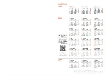 Campus Diary 2027  Weekly Horizontal left A5 Beige,Beige, small image number 2