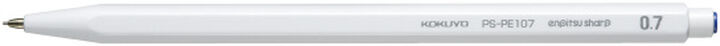 "Enpitsu sharp"  mechanical pencil 0.7mm White