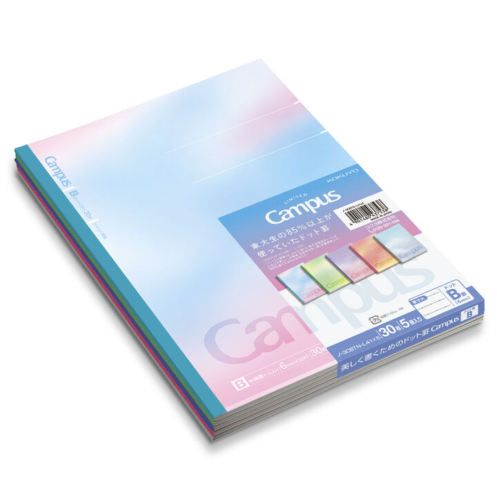 Limited Campus notebooks set of 5  positive and relax gradation 6mm Dotted Rule,, medium