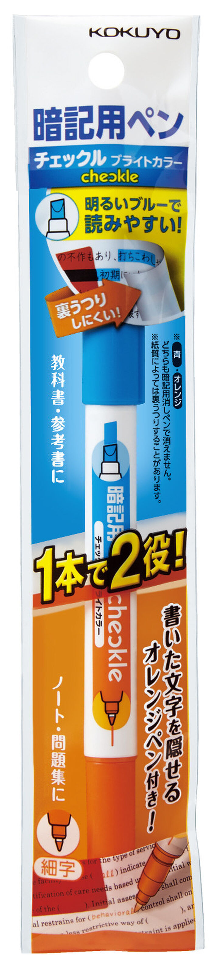 Checkle Memorization Pen,clear, medium image number 4