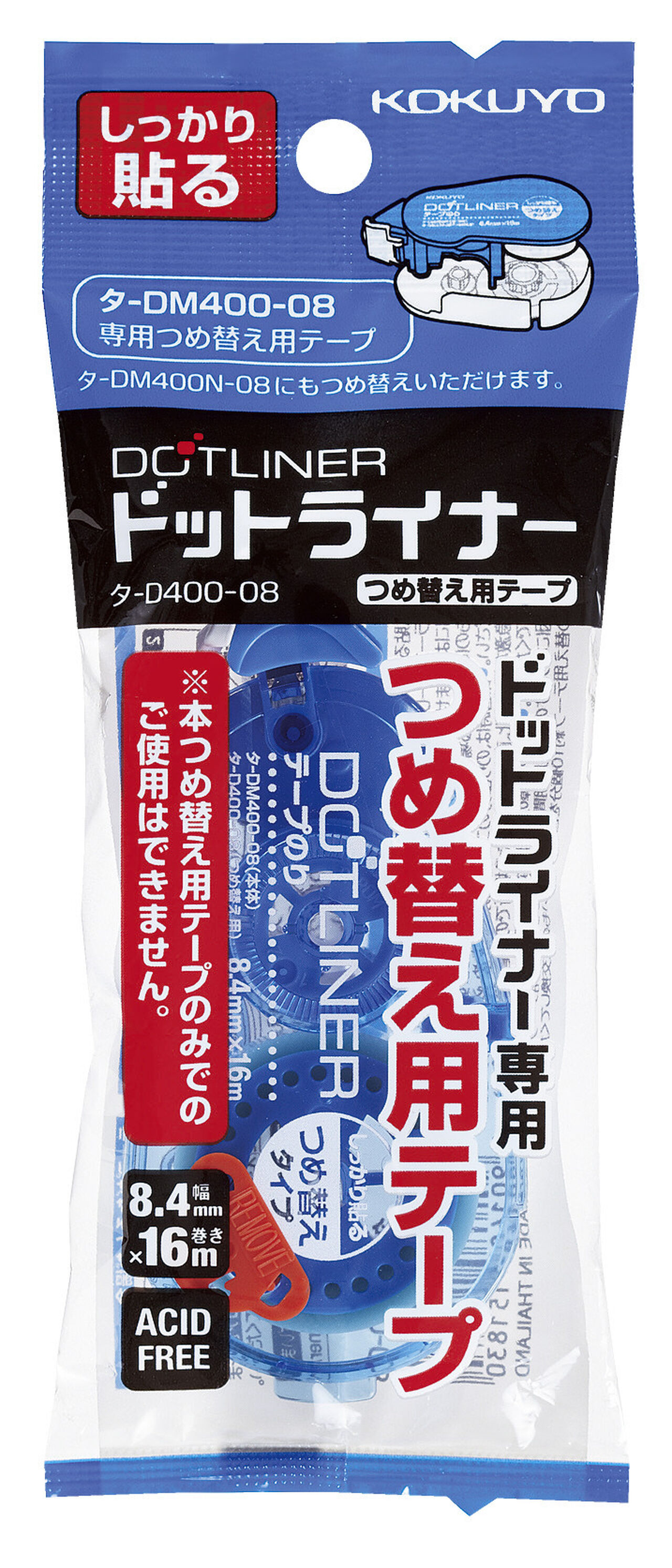Kokuyo S&T – 3 Confezioni Di Nastro Ricambio Data-DM400N-08, Forte Adesione, 8,4 Mm X 16 M, Prodotto Giapponese