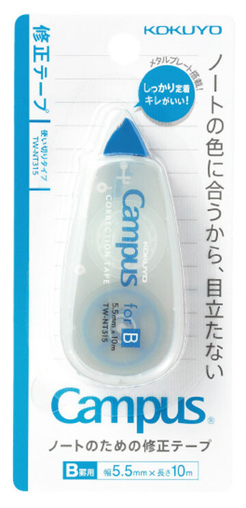 Campus correction tape 10m x 5.5mm,Blue, small image number 2
