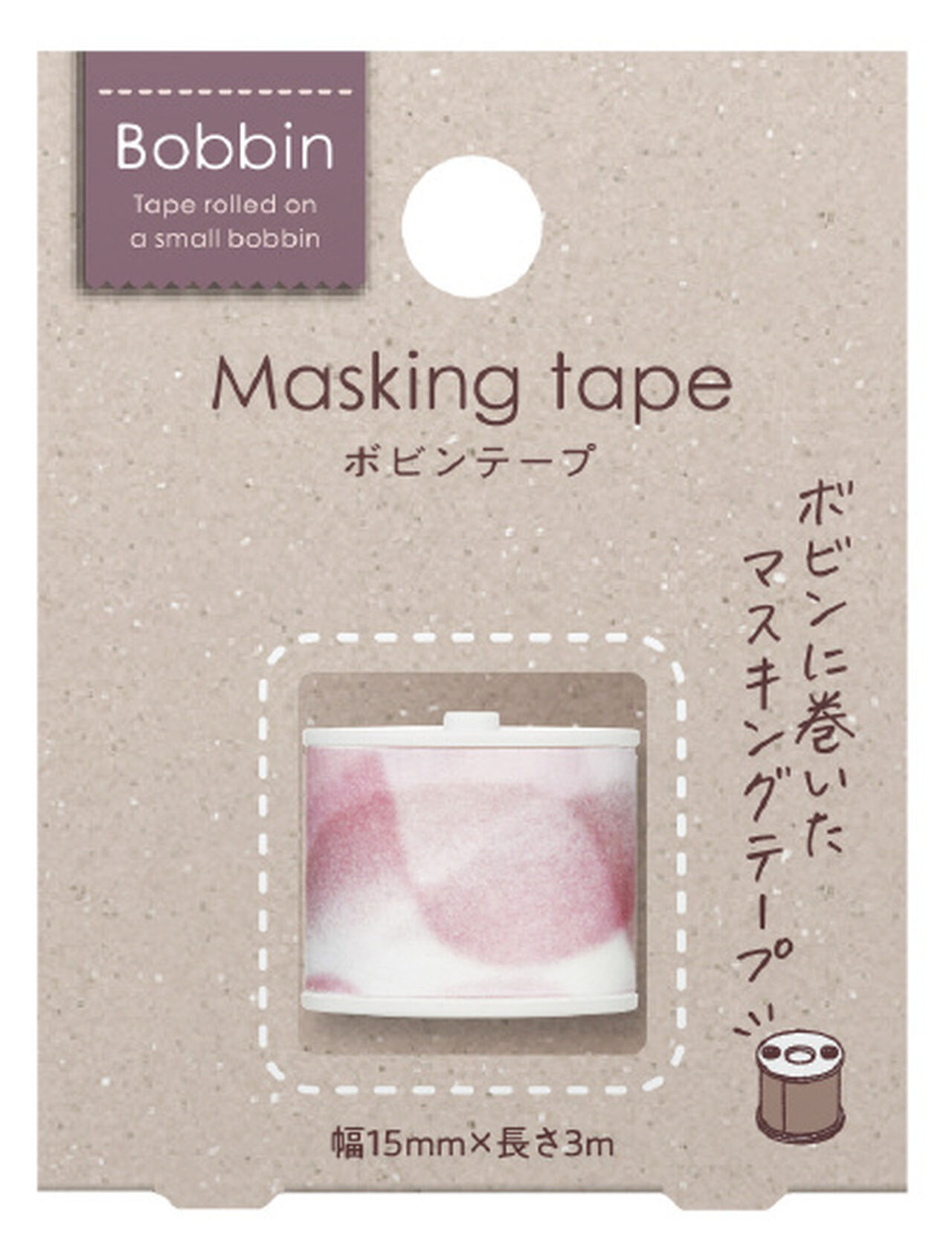 Masking Tape - Hanabishi Kiku - 15 Mm X 10 M - Colle Et Produits De