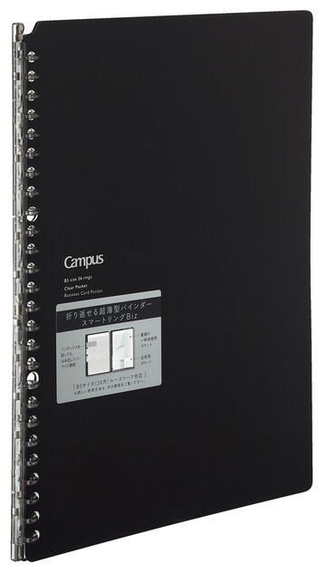 Campus Binder Notebook 26 Hole B5 Black 5 Sheets,Black, small image number 1