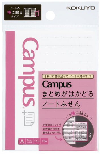Campus Sticky note with Dot lined 20 sheets 100 x 75mm Side Type,Pink, small image number 1