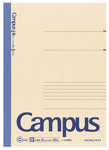 Campus Notebook Recycled Paper B5 6mm Rule 40 Sheets,Blue, small image number 0