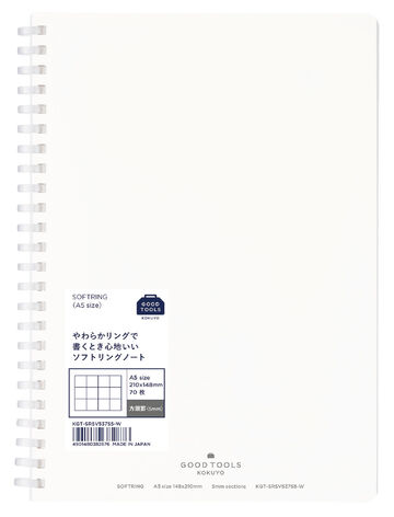GOOD TOOLS Soft ring Notebook A5 70 Sheets 5mm Grid line,Gray, small image number 5