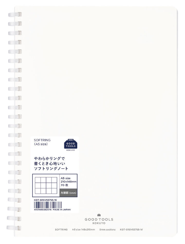 GOOD TOOLS Soft ring Notebook A5 70 Sheets 5mm Grid line,Gray, medium image number 5