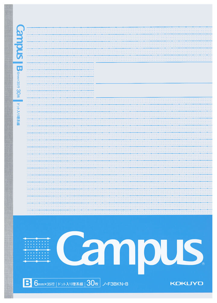 Campus Notebook B5 Blue 6mm Ruled for Drawing Chart 30 Sheets,Blue, medium image number 0