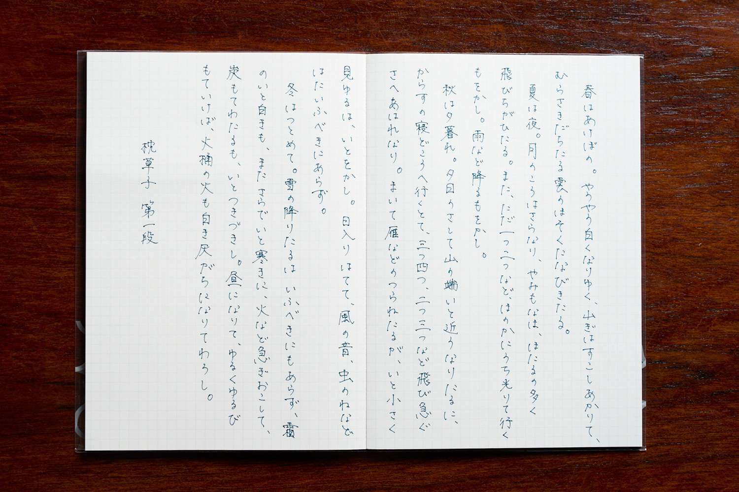 KOKUYO │Official Global Online Store │WP Fine Writer Limited