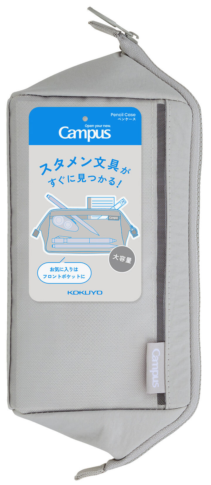 Campus Clear-view Pencase Gray,Gray, medium image number 2