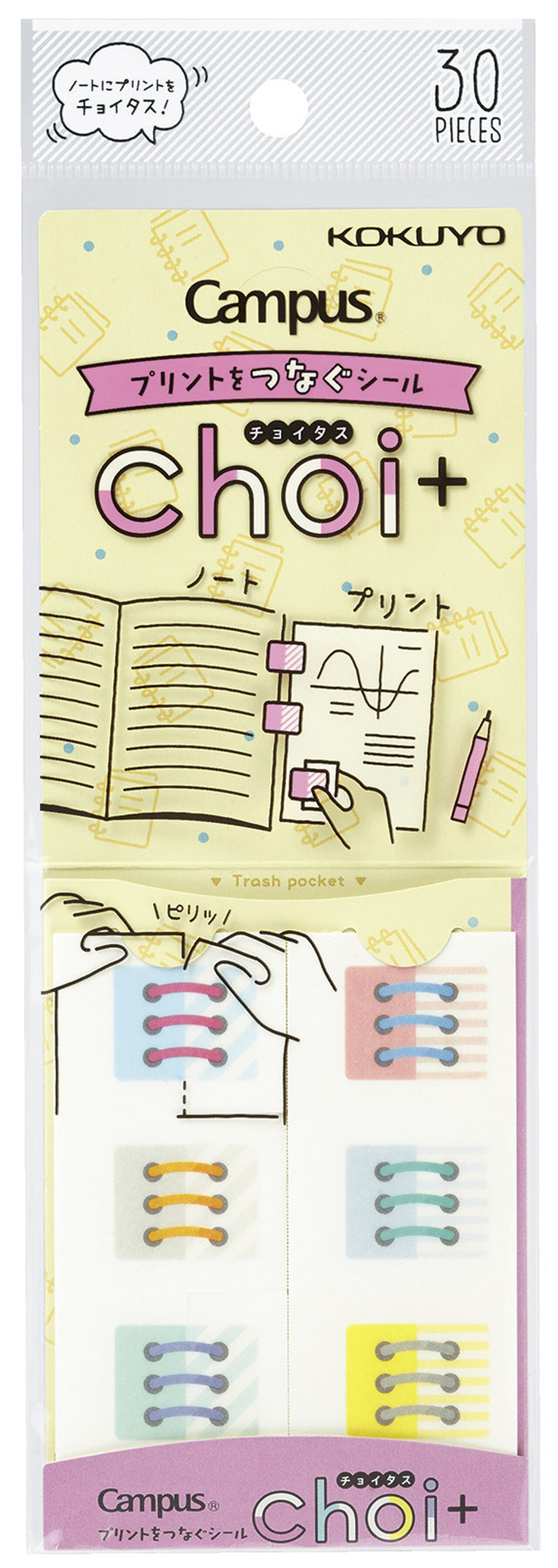 KOKUYO │Official Global Online Store │ CHOI+ Label