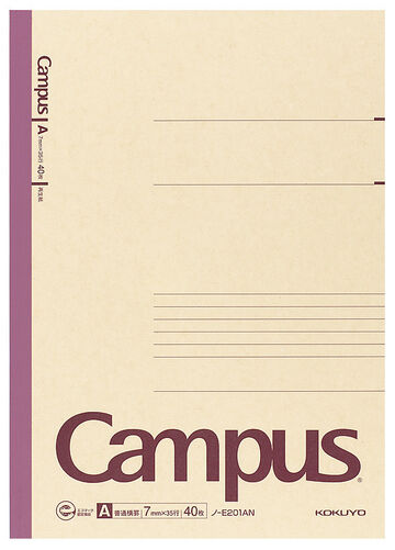 Campus Notebook Recycled Paper A4 7mm Rule 40 Sheets,Red, small image number 0