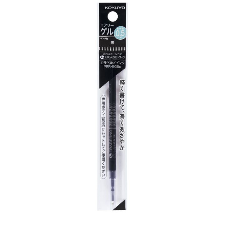 KOKUYO ME Ball-point pen Refill gel Black 0.5mm