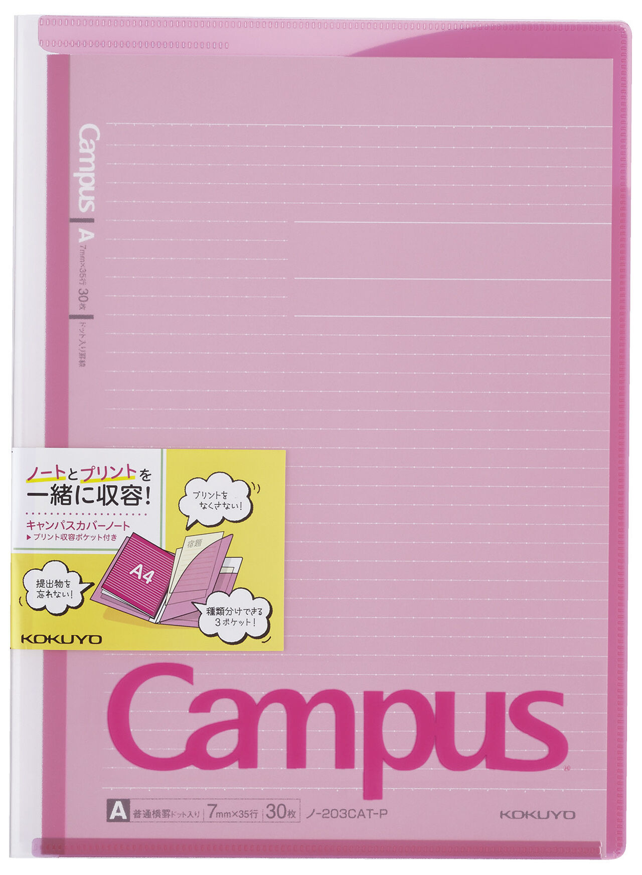 KOKUYO Campus A5 ピンク ノート 48ページ Amazon.com : KOKUYO Spiral Lined Notebook, 8.3'' x 5.8