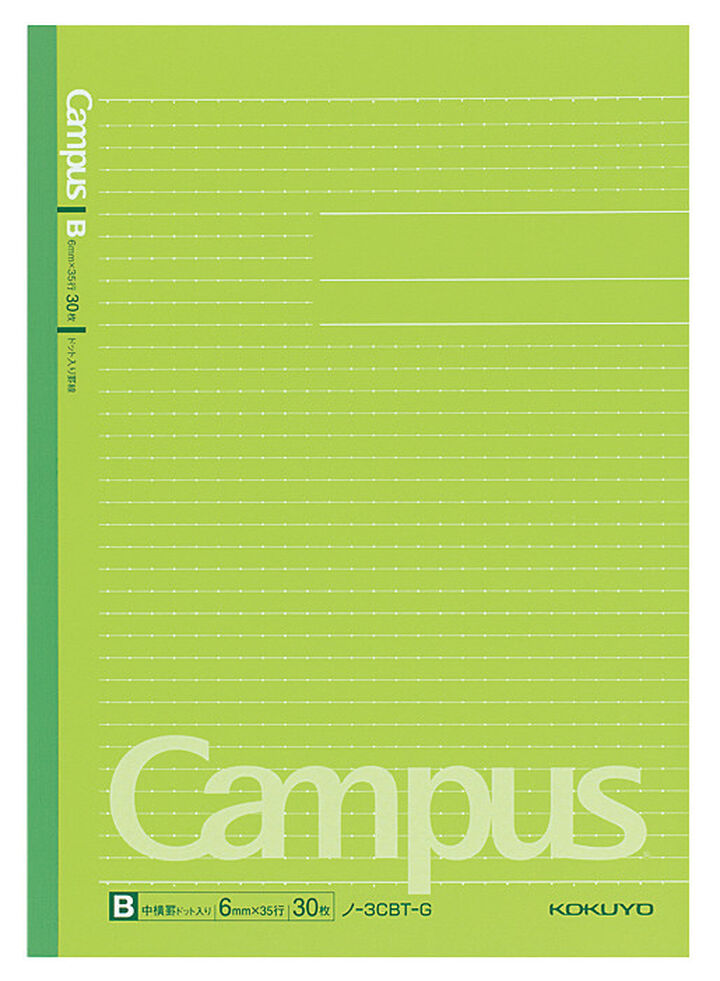 Campus Notebook B5 Green 6mm Dotted Rule 30 Sheets,Green, medium image number 0