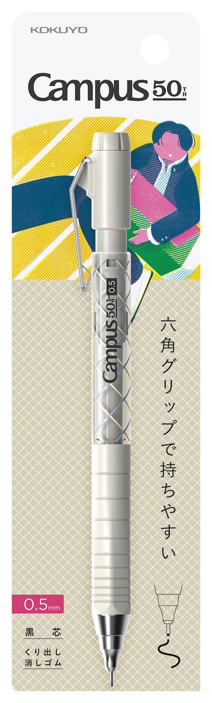 Limited Edition campus Mechanical Pencil 0.5mm gray,Gray, medium