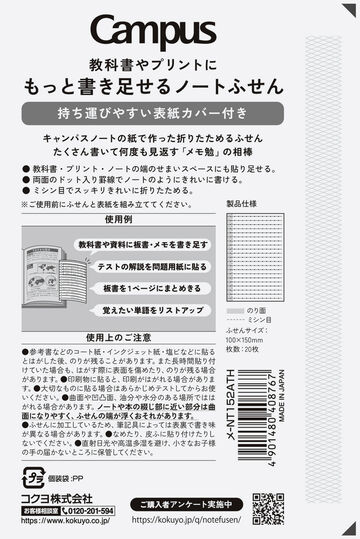 Campus Foldable Sticky Notes Small 7mm Dotted Ruled 20 Sheets,, small image number 3