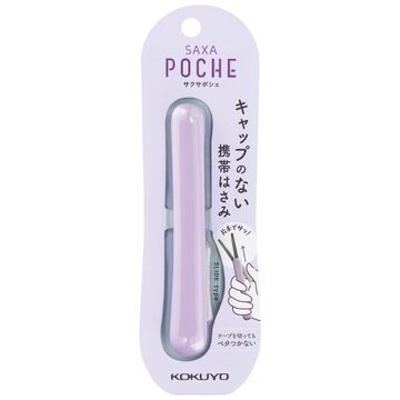 SAXA poche compact scissors Light Purple,Lavender, small image number 1