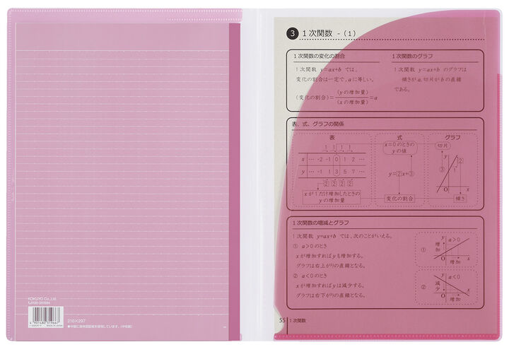 Campus Notebook Print storage pocket included A4 Pink 7mm Rule 30 Sheets,Pink, medium image number 3