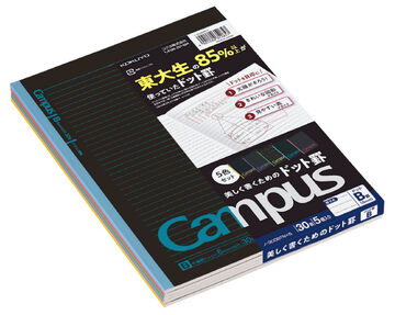 Campus Notebook Set of 5 black color 6mm Dot line B5,Black, small image number 0