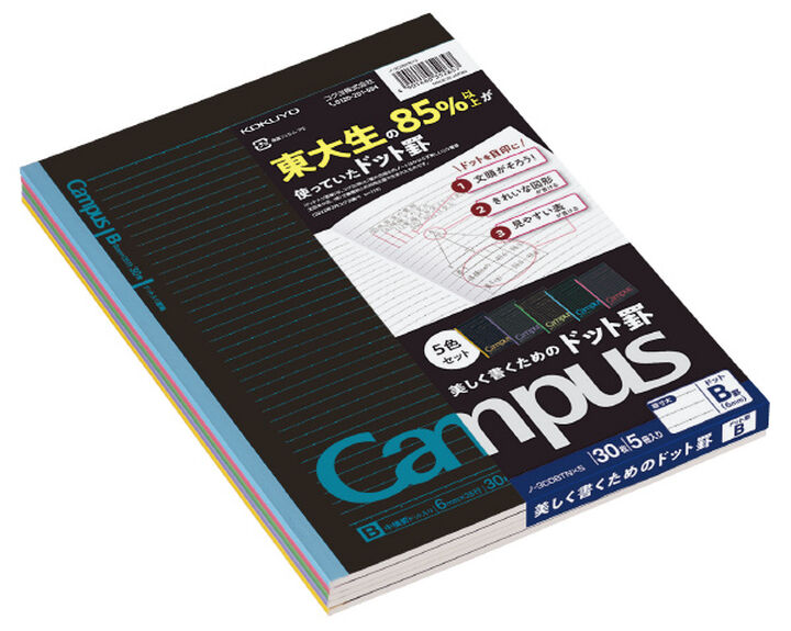 Campus Notebook Set of 5 black color 6mm Dot line B5