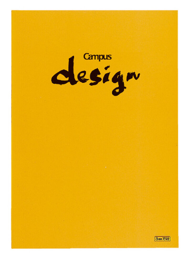Dressmaking book A4 Yellow