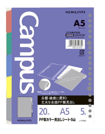 Campus Dividers with 5 Index Tabs A5,Purple, small image number 0