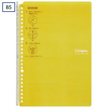 Campus Smartring Slim Binder B5 Yellow,Yellow, small image number 0