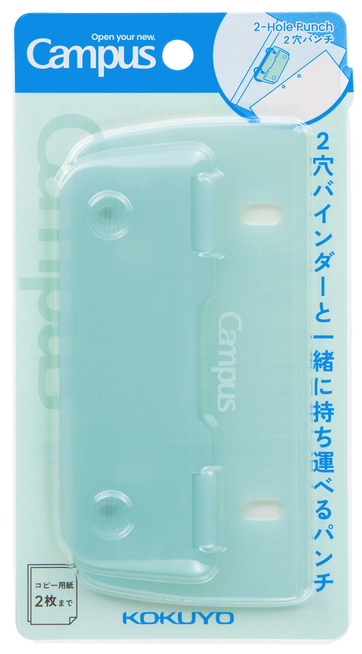 Campus Card 2-hole Punch Green,Green, medium