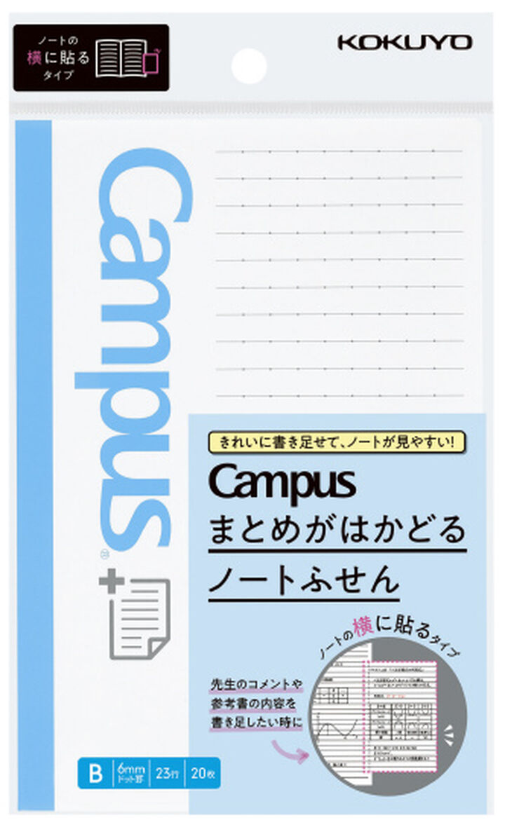 Campus Sticky note with Dot lined 20 sheets 150 x 100mm Side Type,Blue, medium