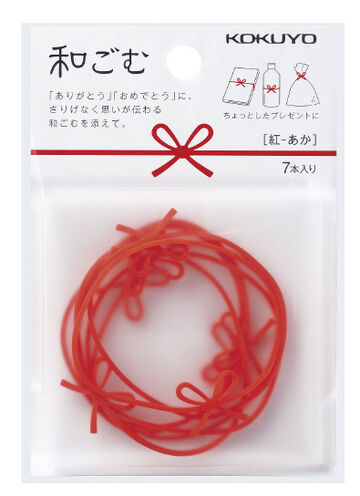 Wagomu  Rubber Band Red,Red, small image number 1