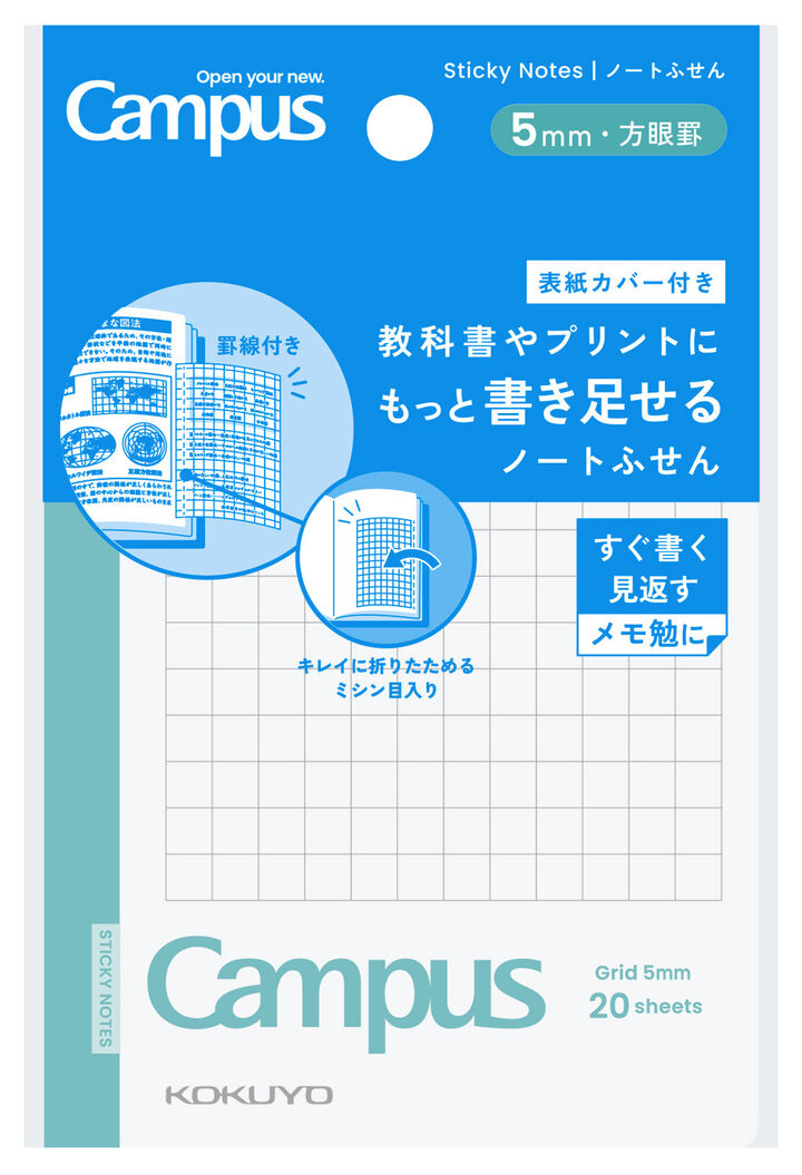 Campus Foldable Sticky Notes Small 5mm Grid Ruled 20 Sheets,, medium image number 2