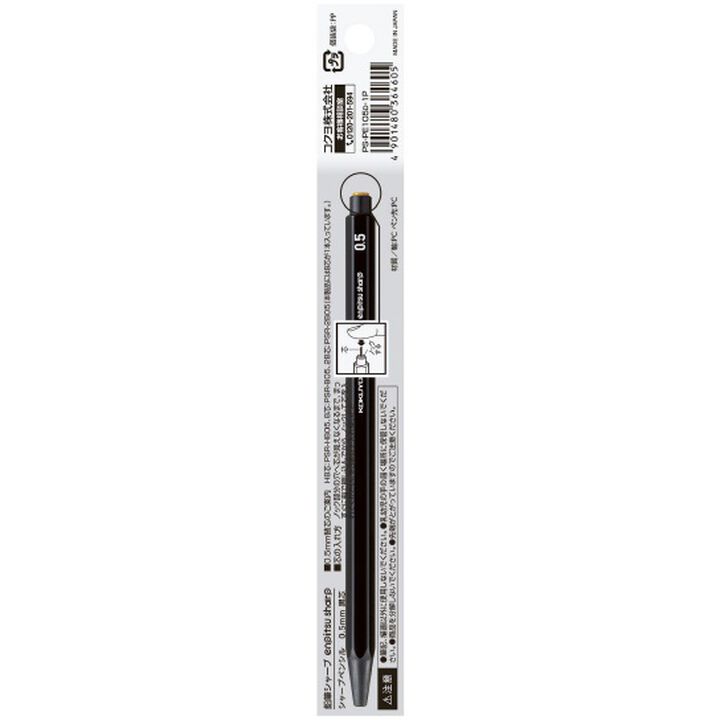 Enpitsu sharp  mechanical pencil 0.5mm Black,Black, medium image number 2