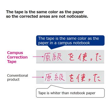 Campus correction tape 6m x 6.5mm Refill Tape,Pink/Pink Gray, small image number 2