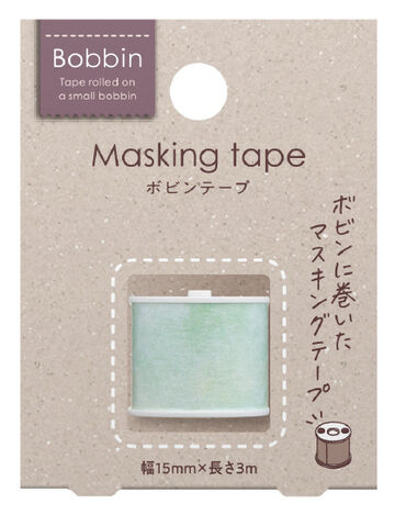 Bobbin Washi Tape Watercolor Green,Green Watercolor, small image number 1