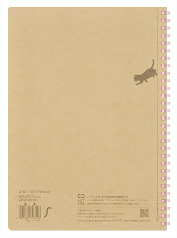 [LIMITED] MEOWPUS Soft ring notebook B5 40 Sheets,Brown, small image number 2