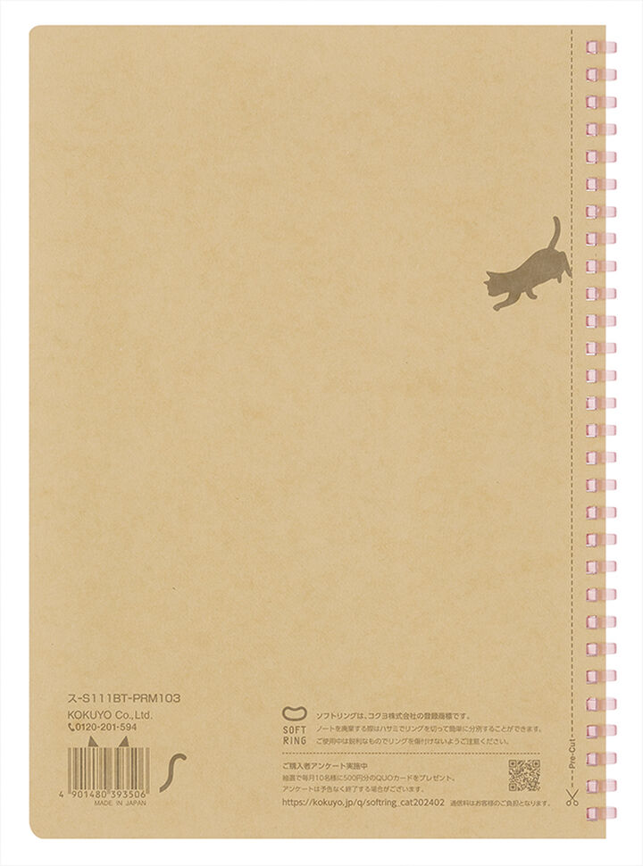 [LIMITED] MEOWPUS Soft ring notebook B5 40 Sheets,Brown, medium image number 2