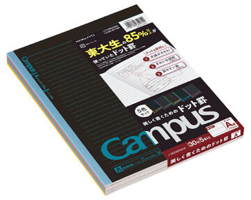Campus Notebook Set of 5 black color 7mm Dot line B5,Black, small image number 0
