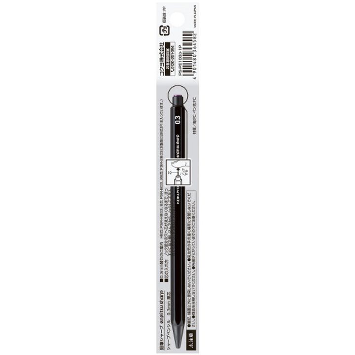 Enpitsu sharp  mechanical pencil 0.3mm Black,Black, medium image number 2
