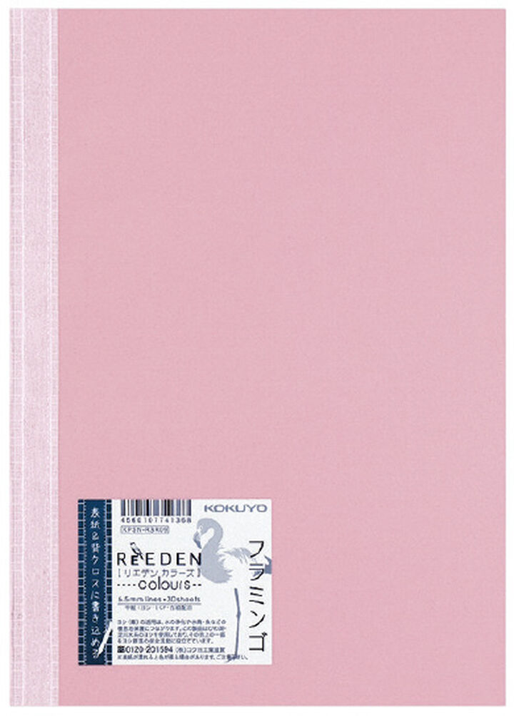 ReEDEN notebook B5 colours Light Pink,Light Pink, medium